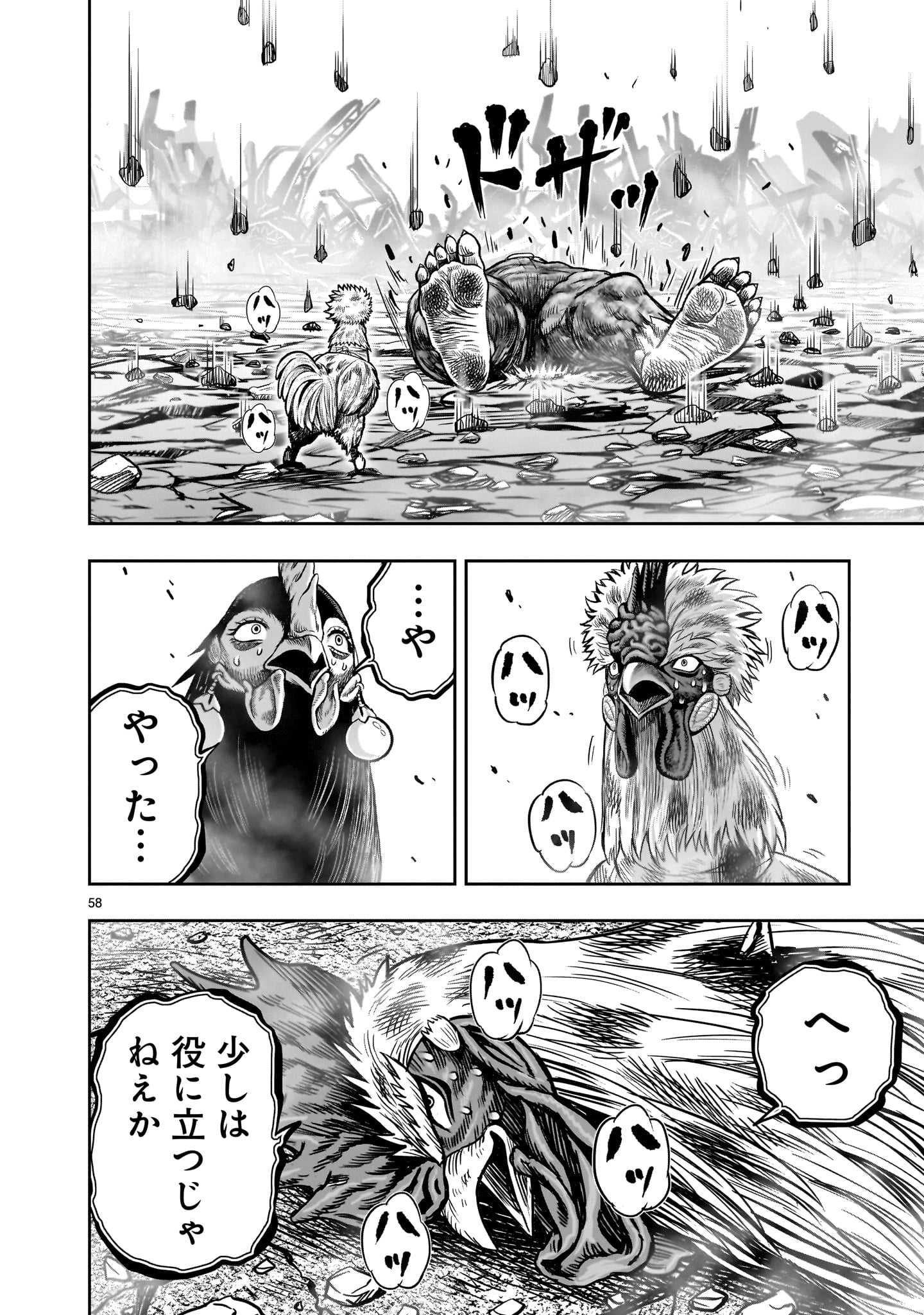 P58