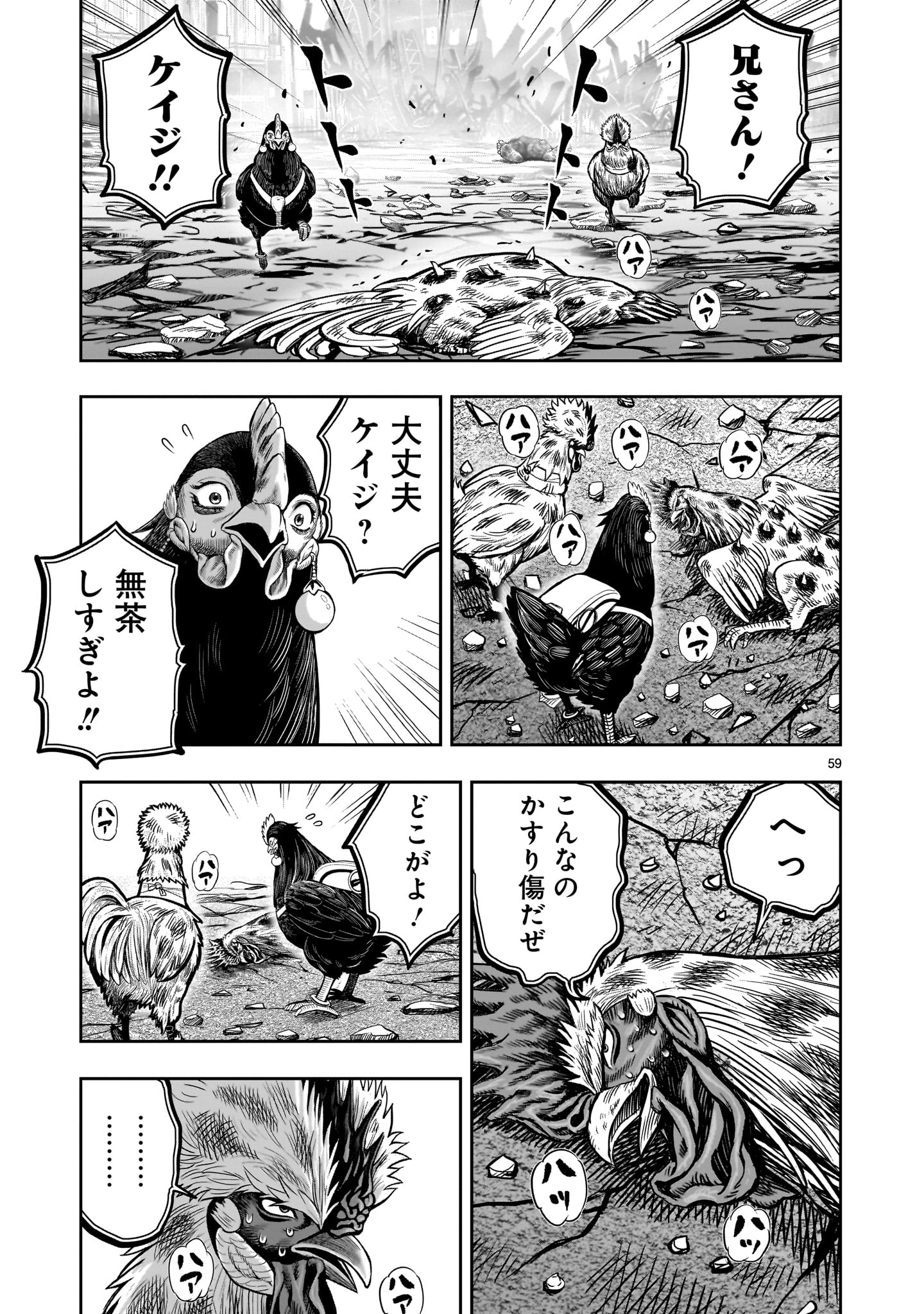 P59