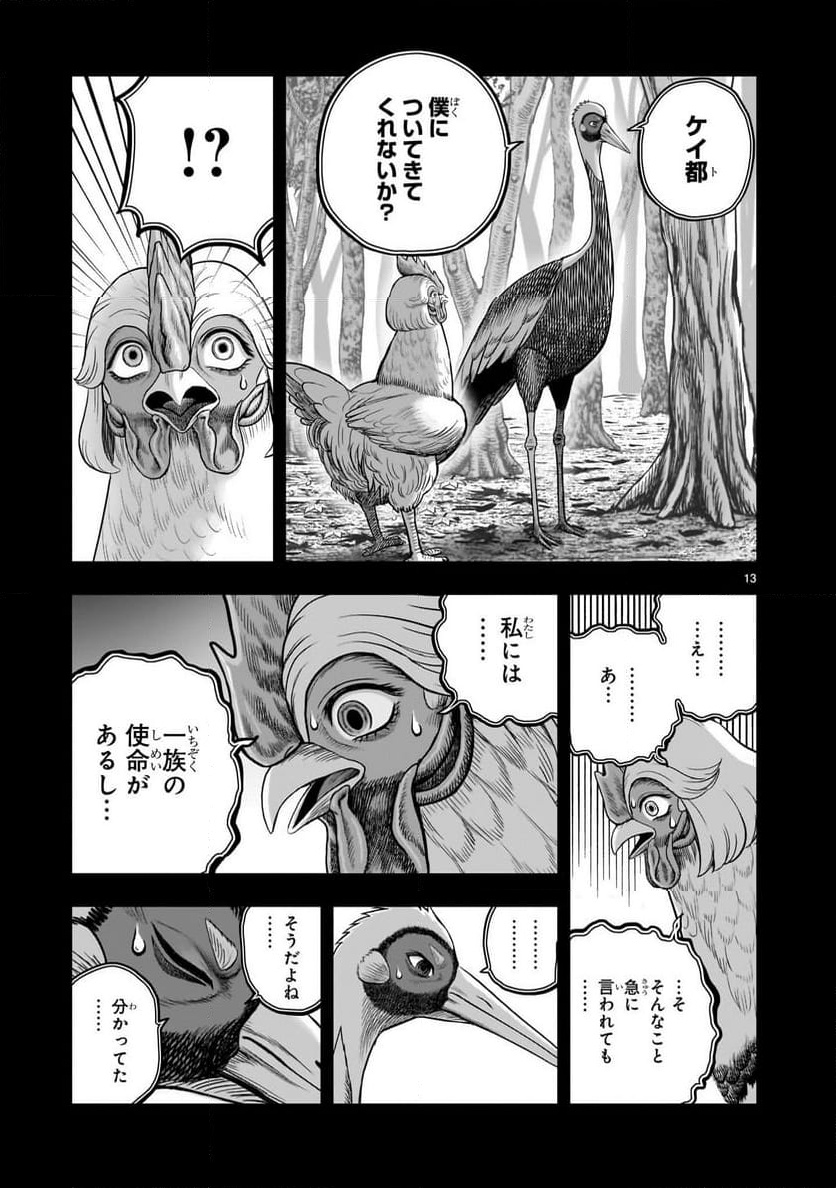 P13