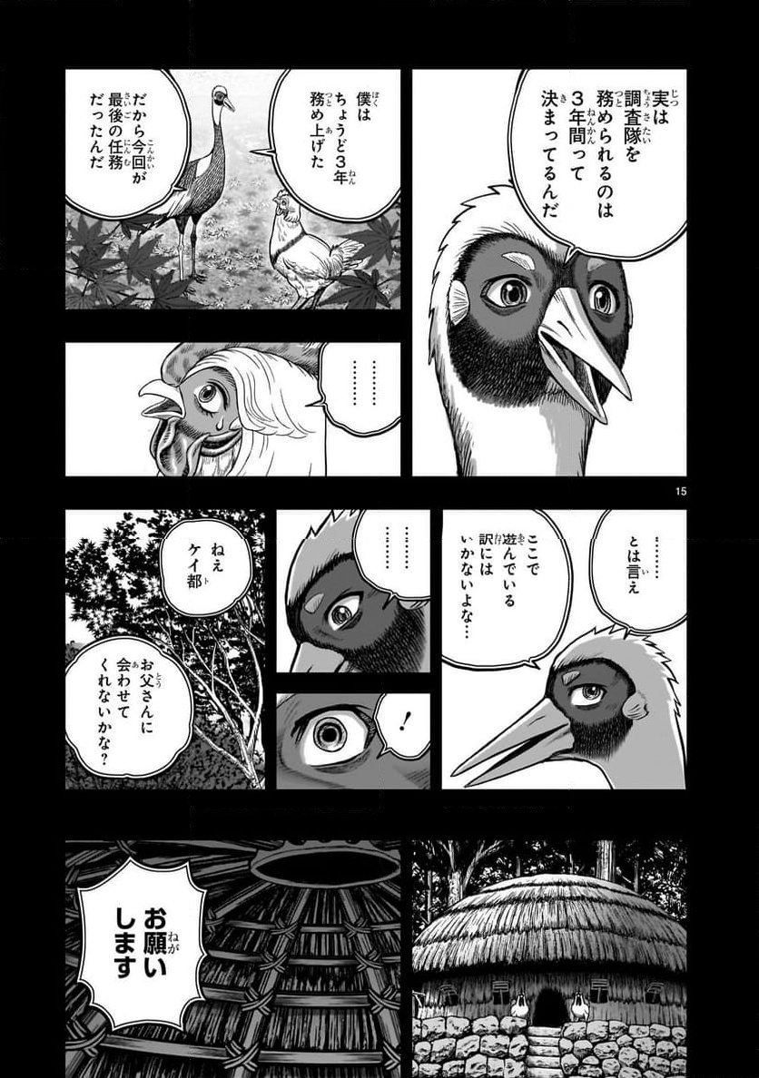 P15