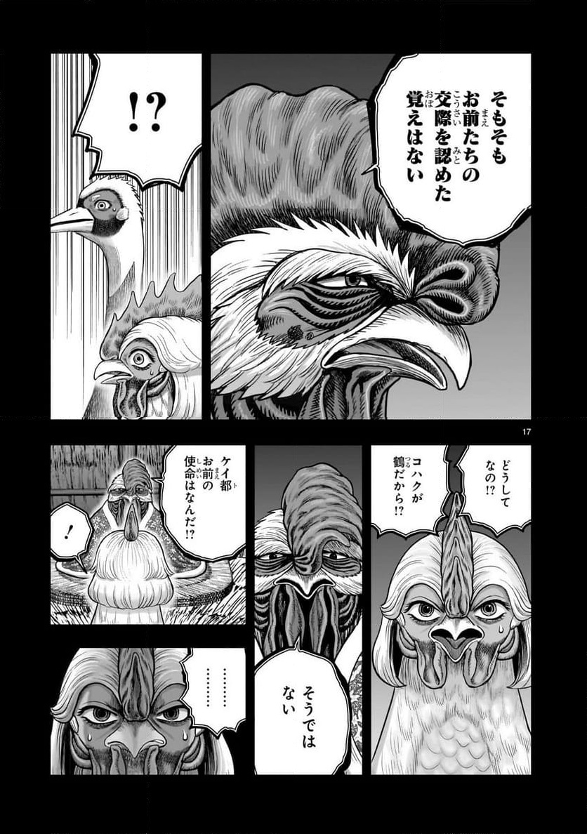 P17