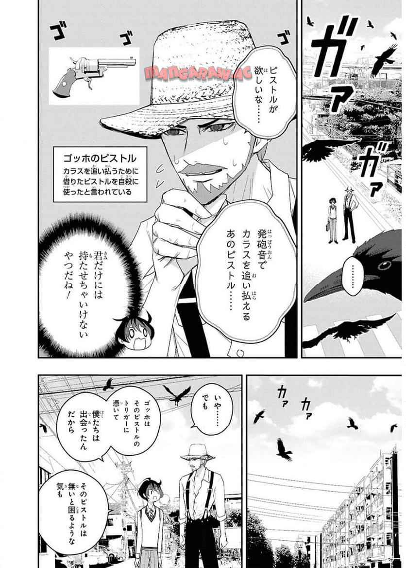 P6