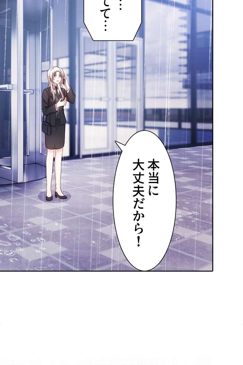 P59