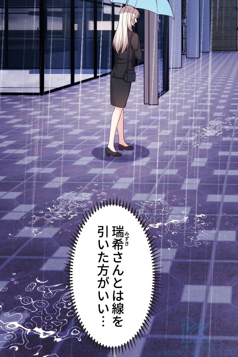P61