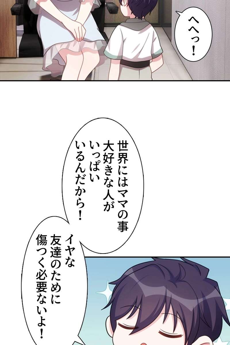 P53