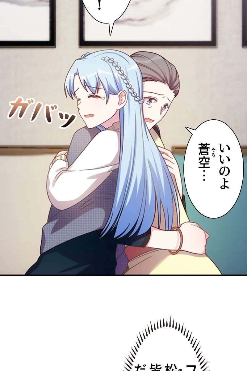P44