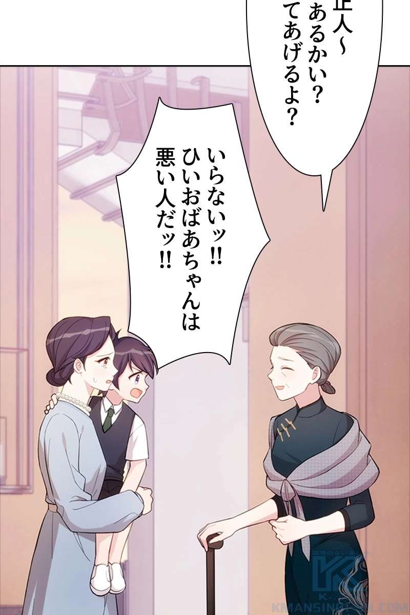 P61