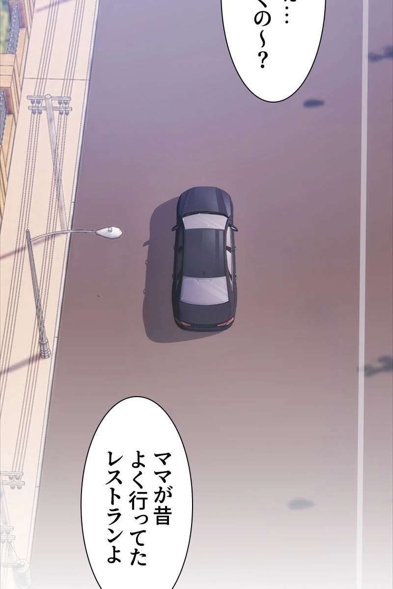 P53