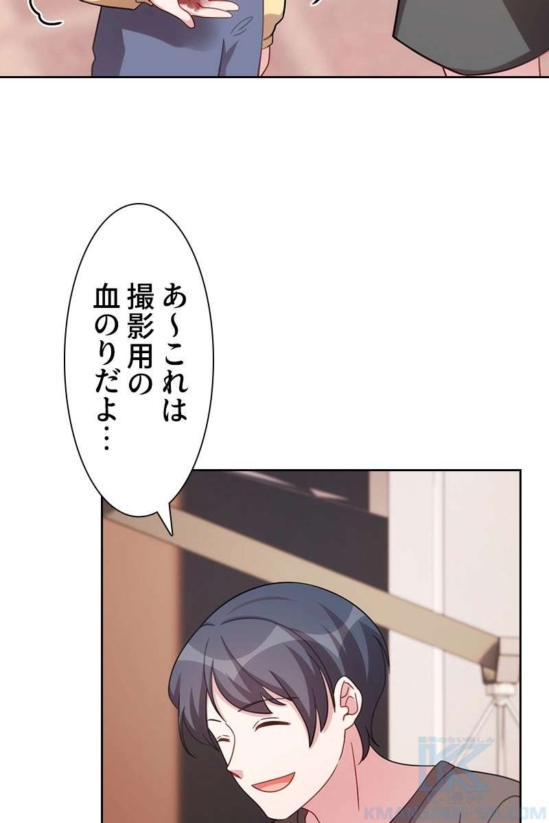 P49