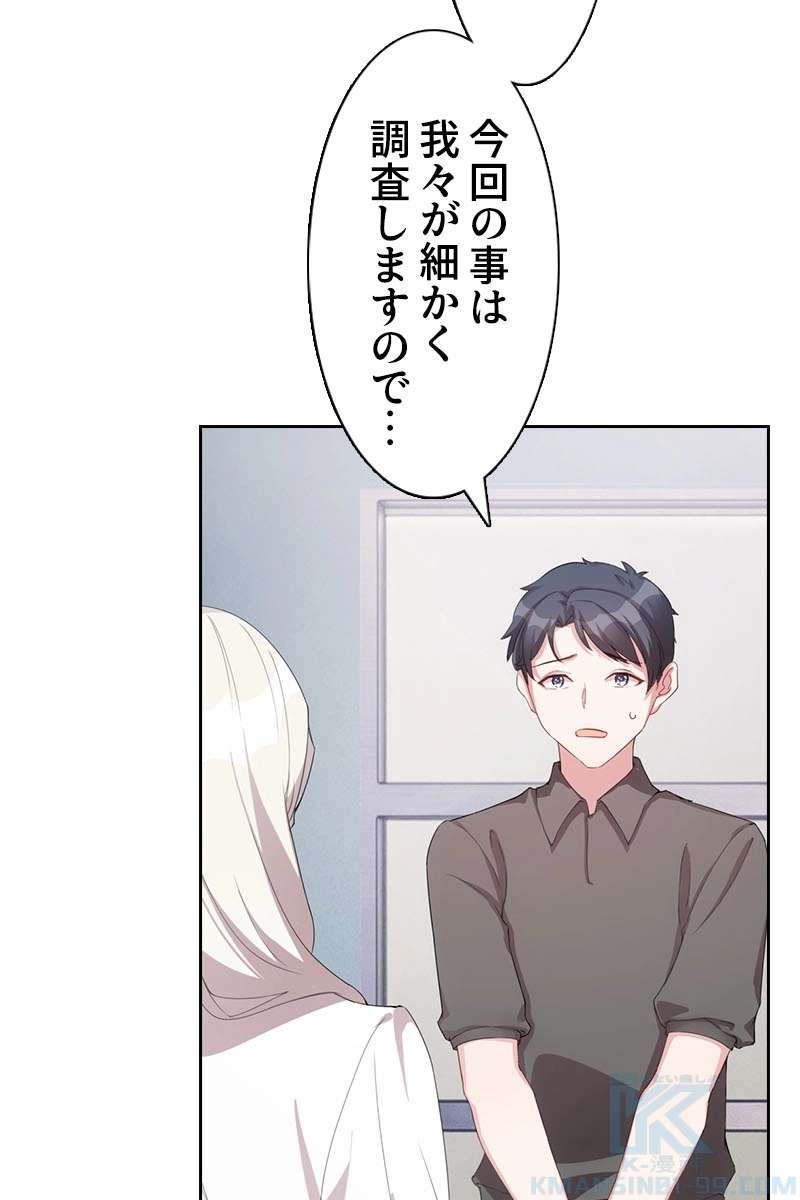 P58