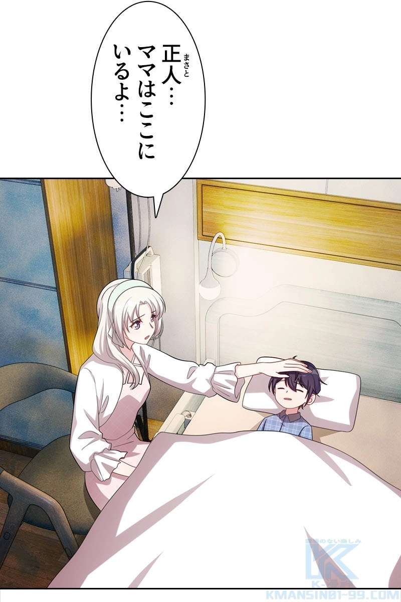 P70