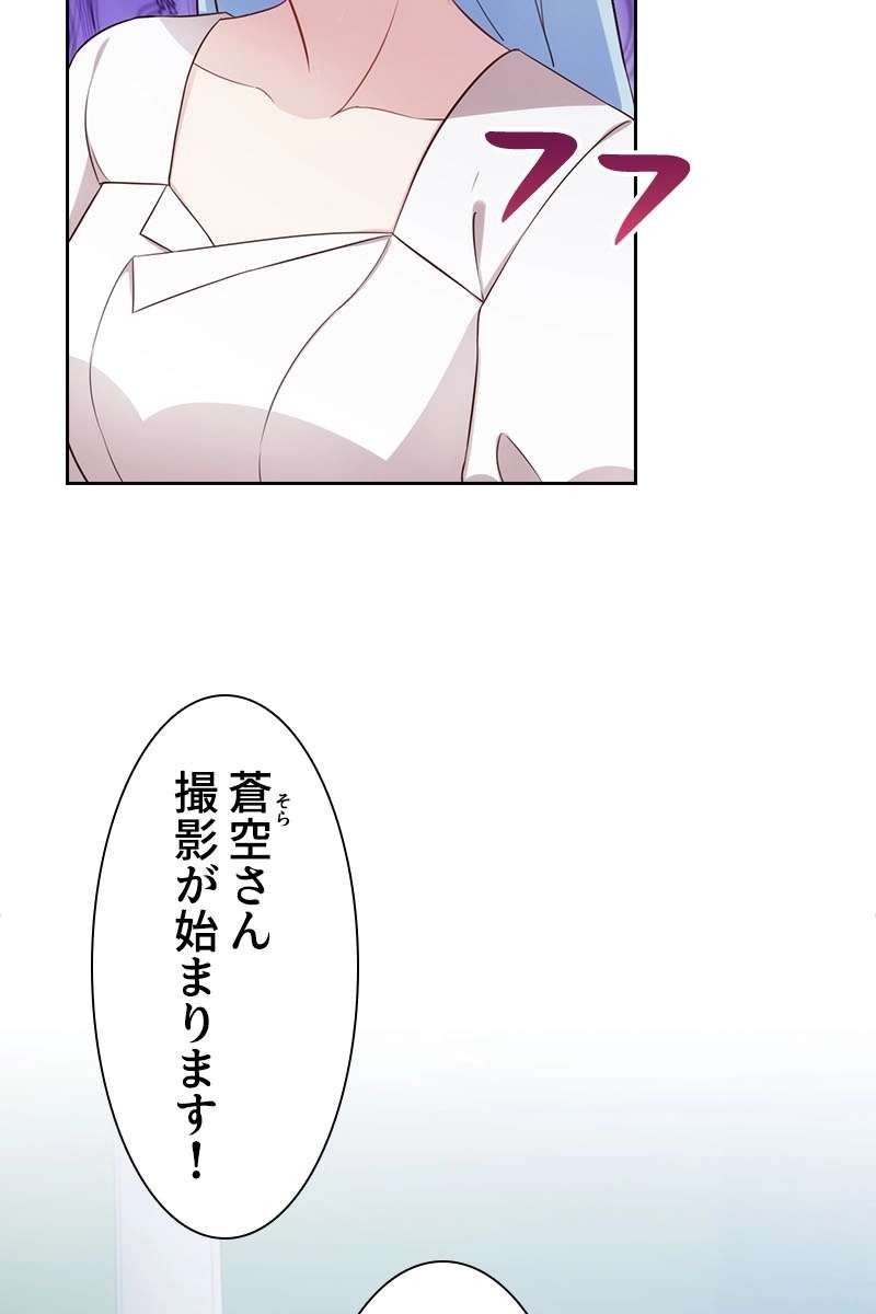 P54