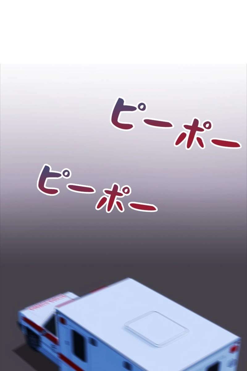 P54
