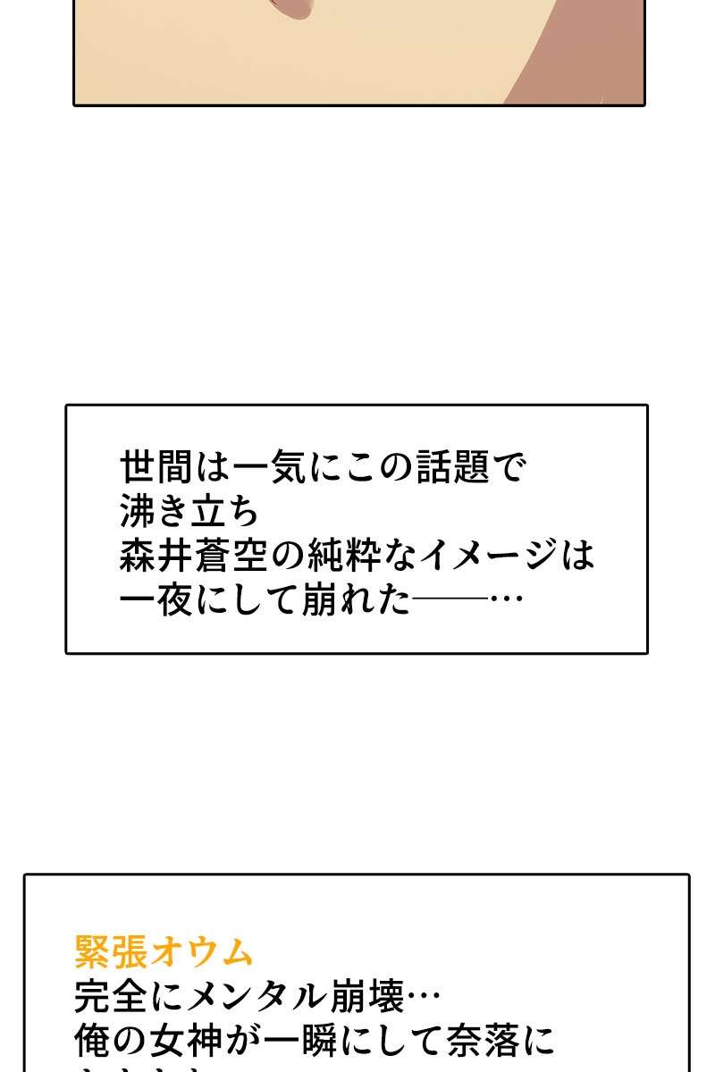 P66