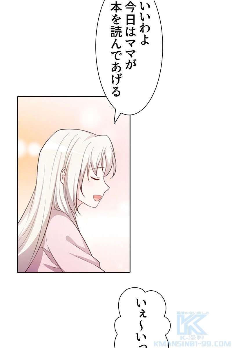 P61