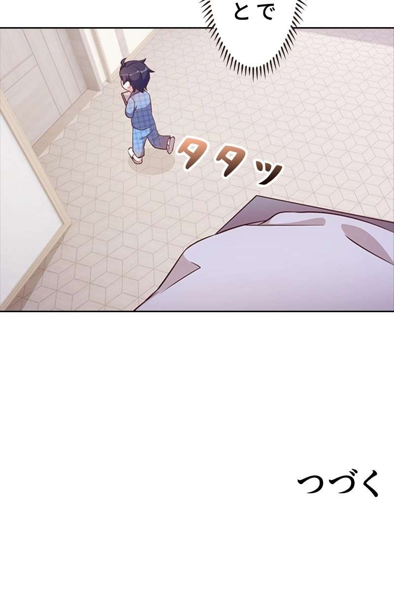 P68