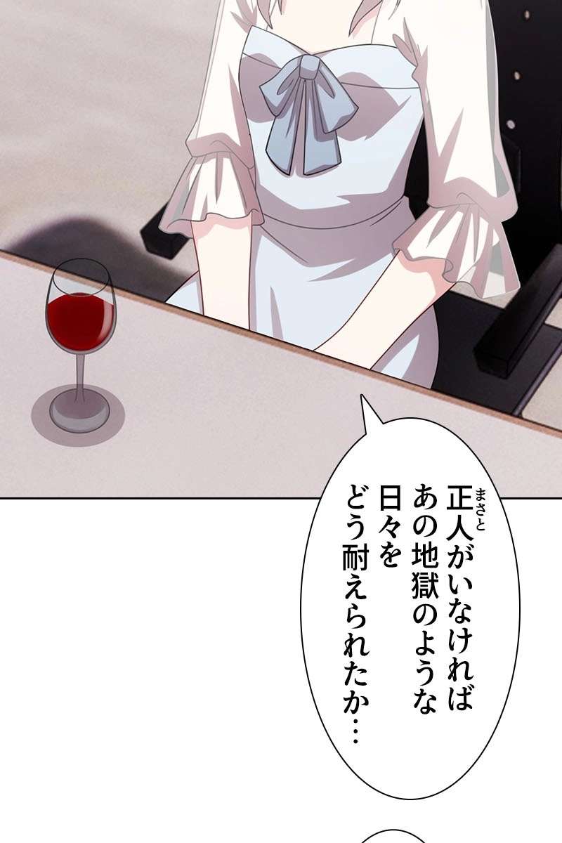 P48