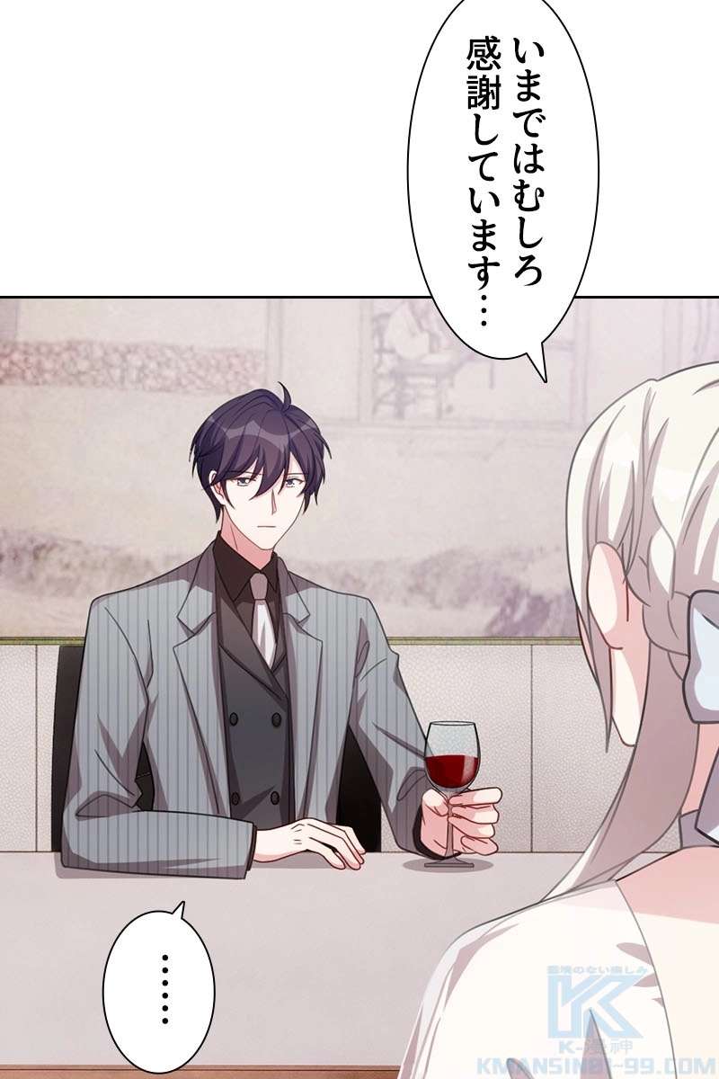 P49