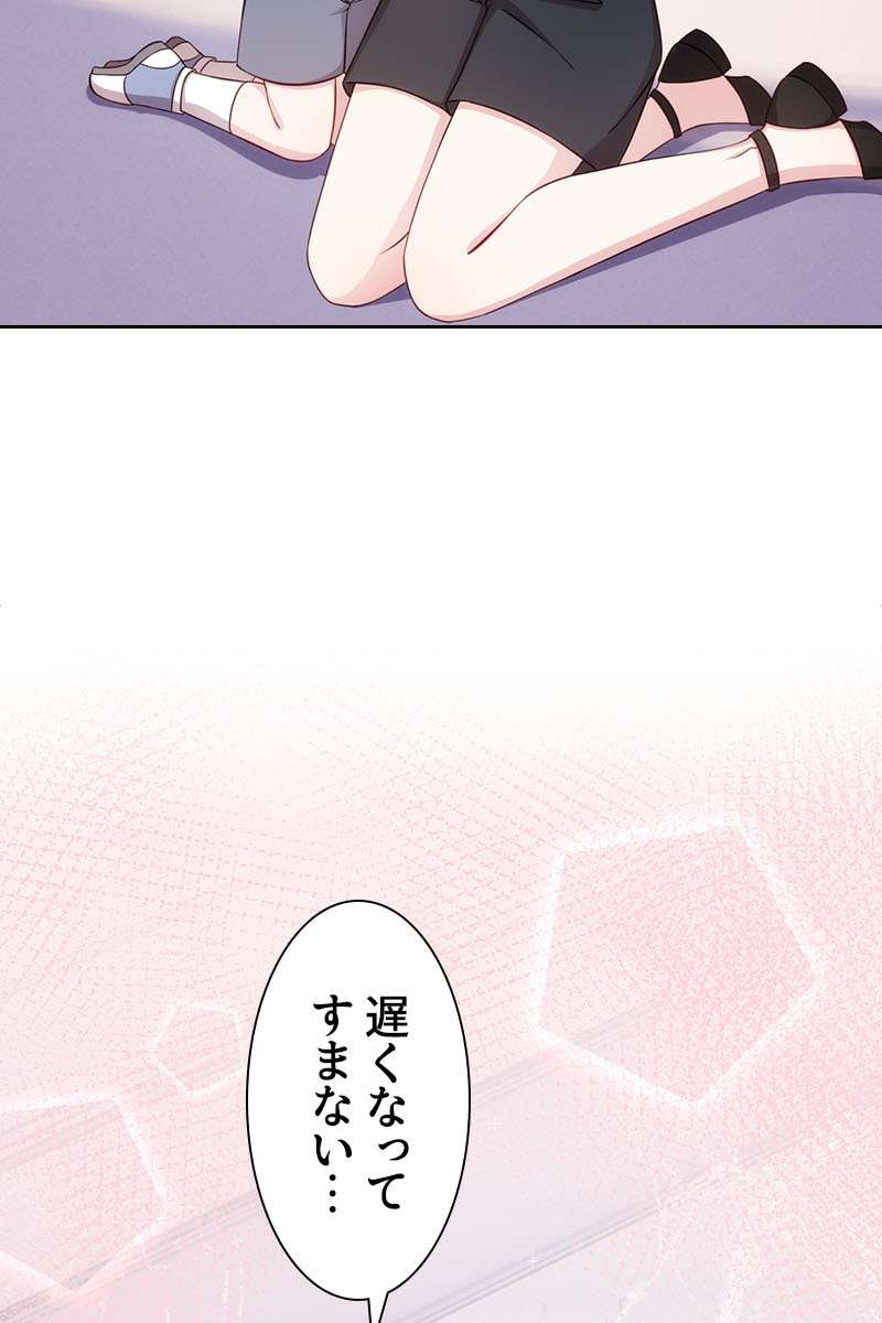 P48