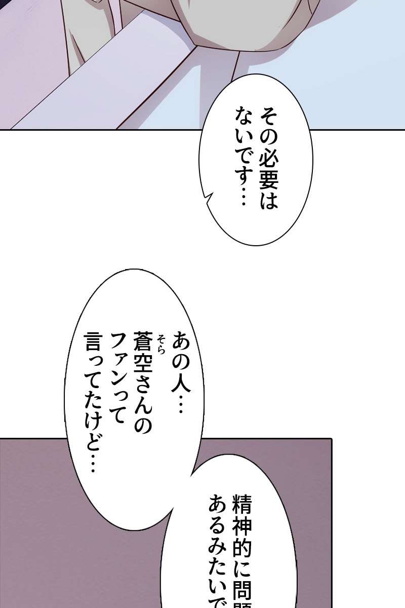 P68