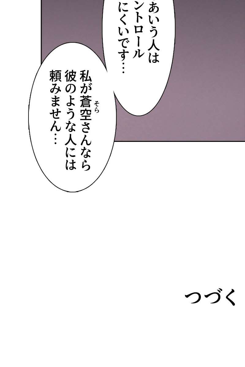 P74