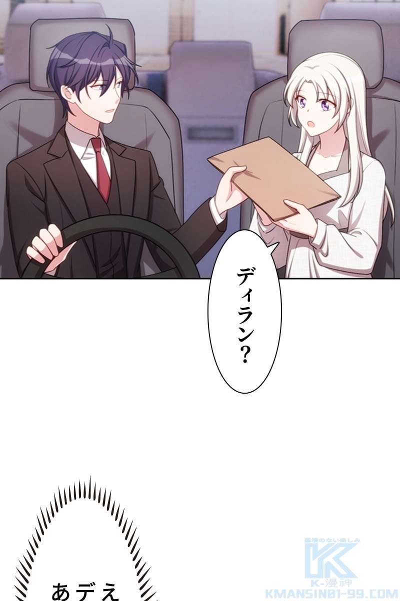 P61