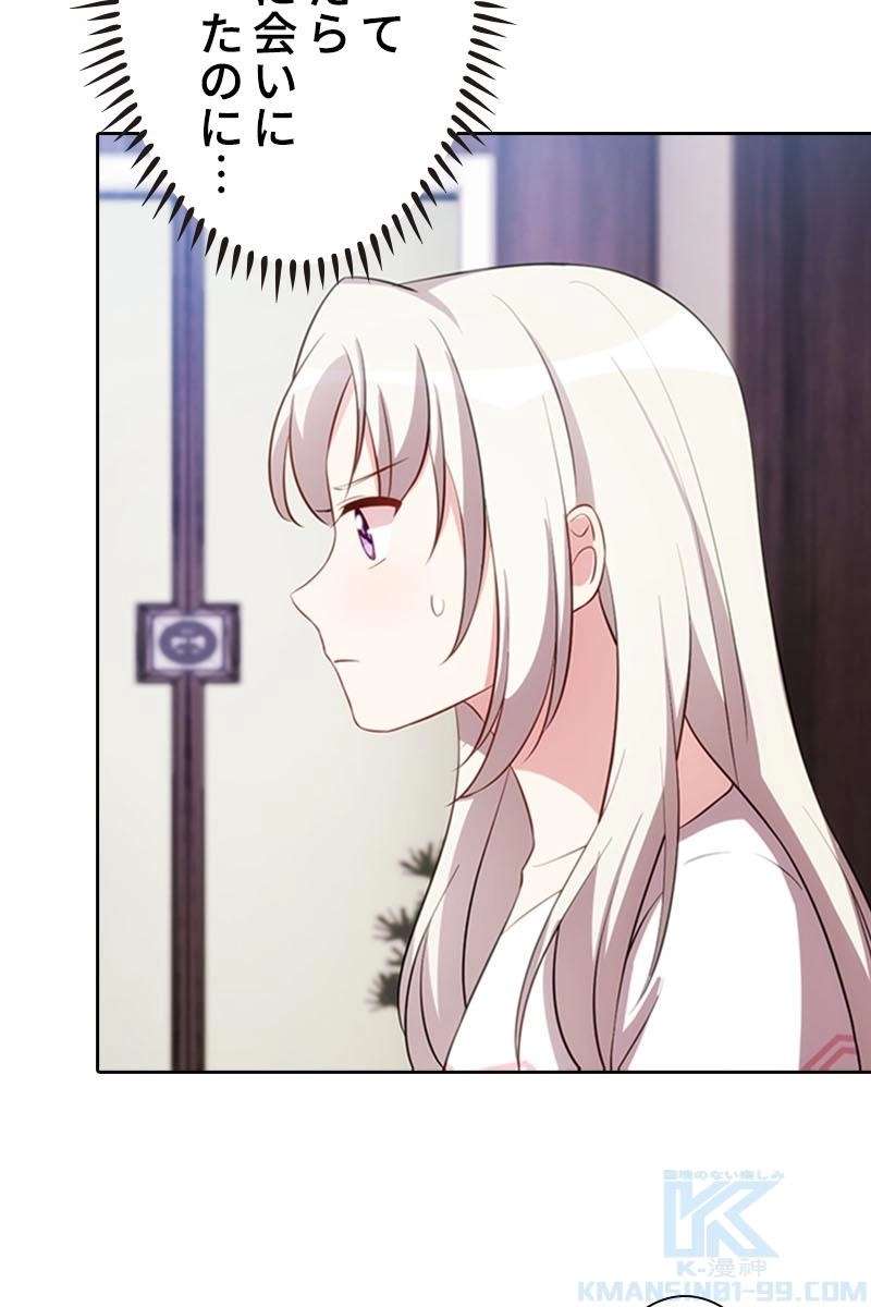 P49
