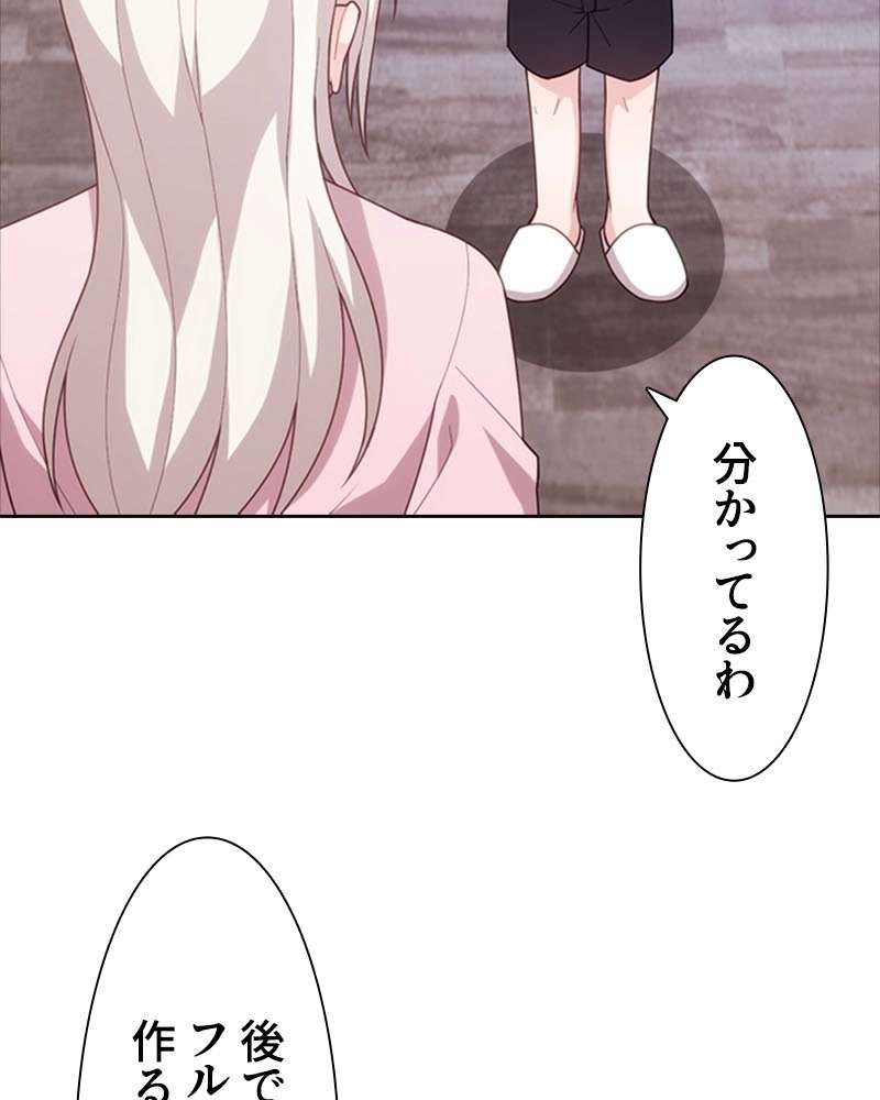 P74