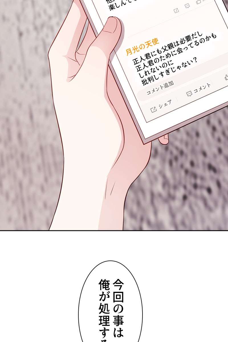 P56