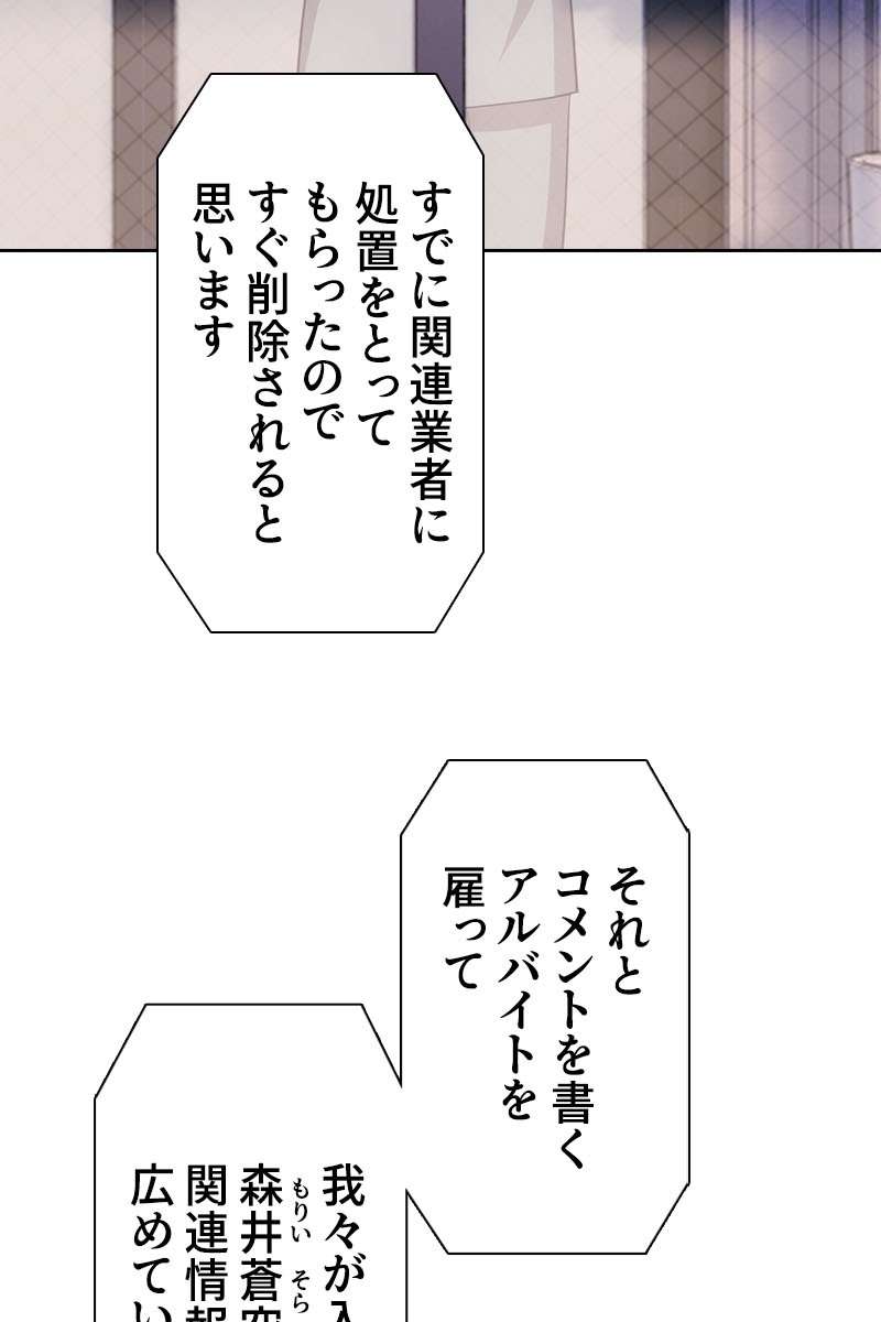 P66