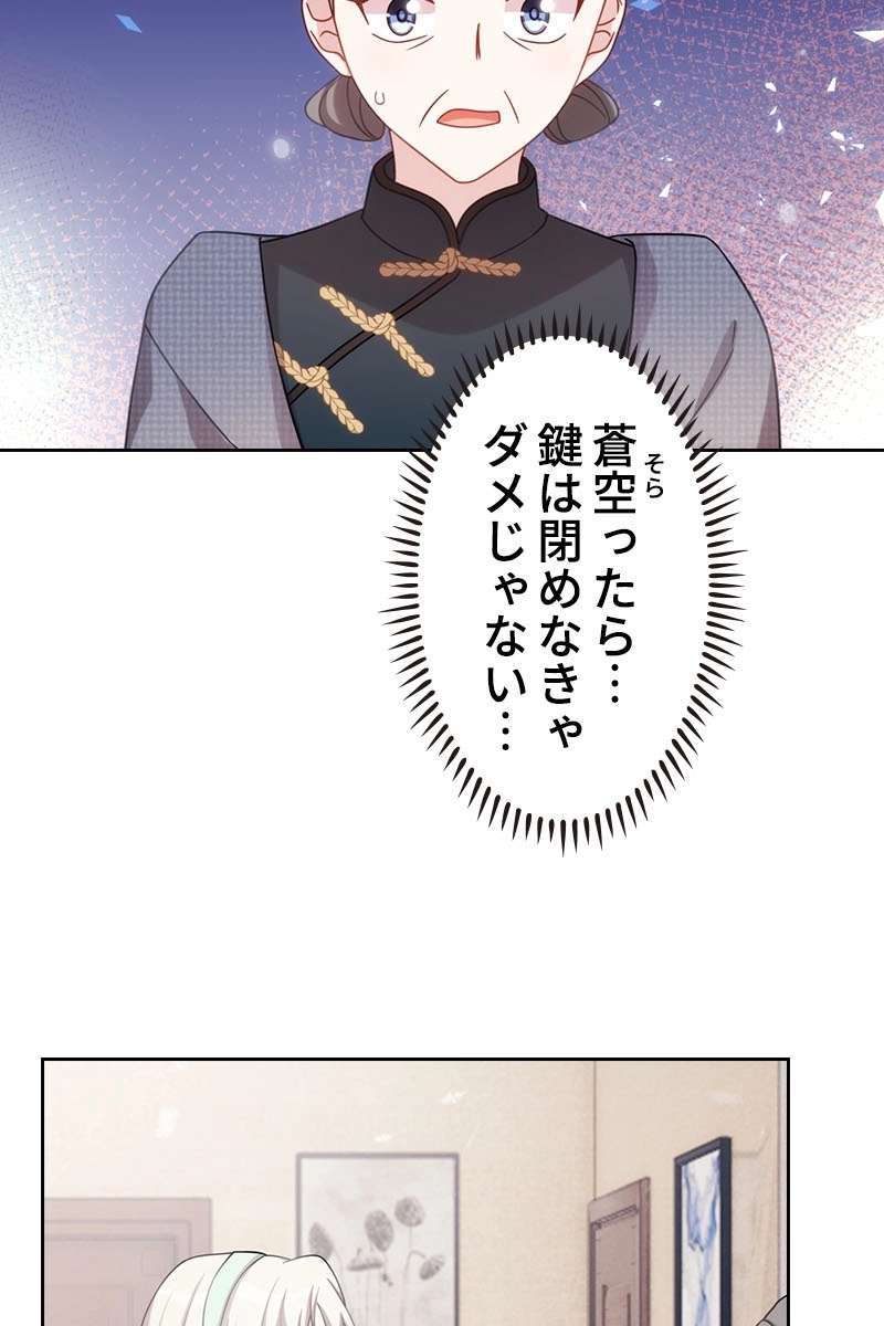 P59