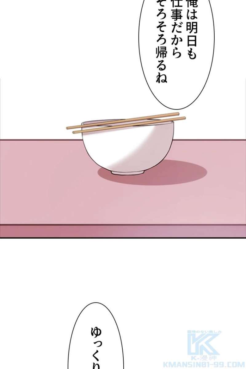 P49
