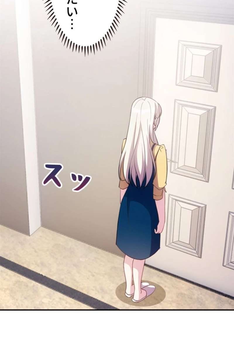 P71