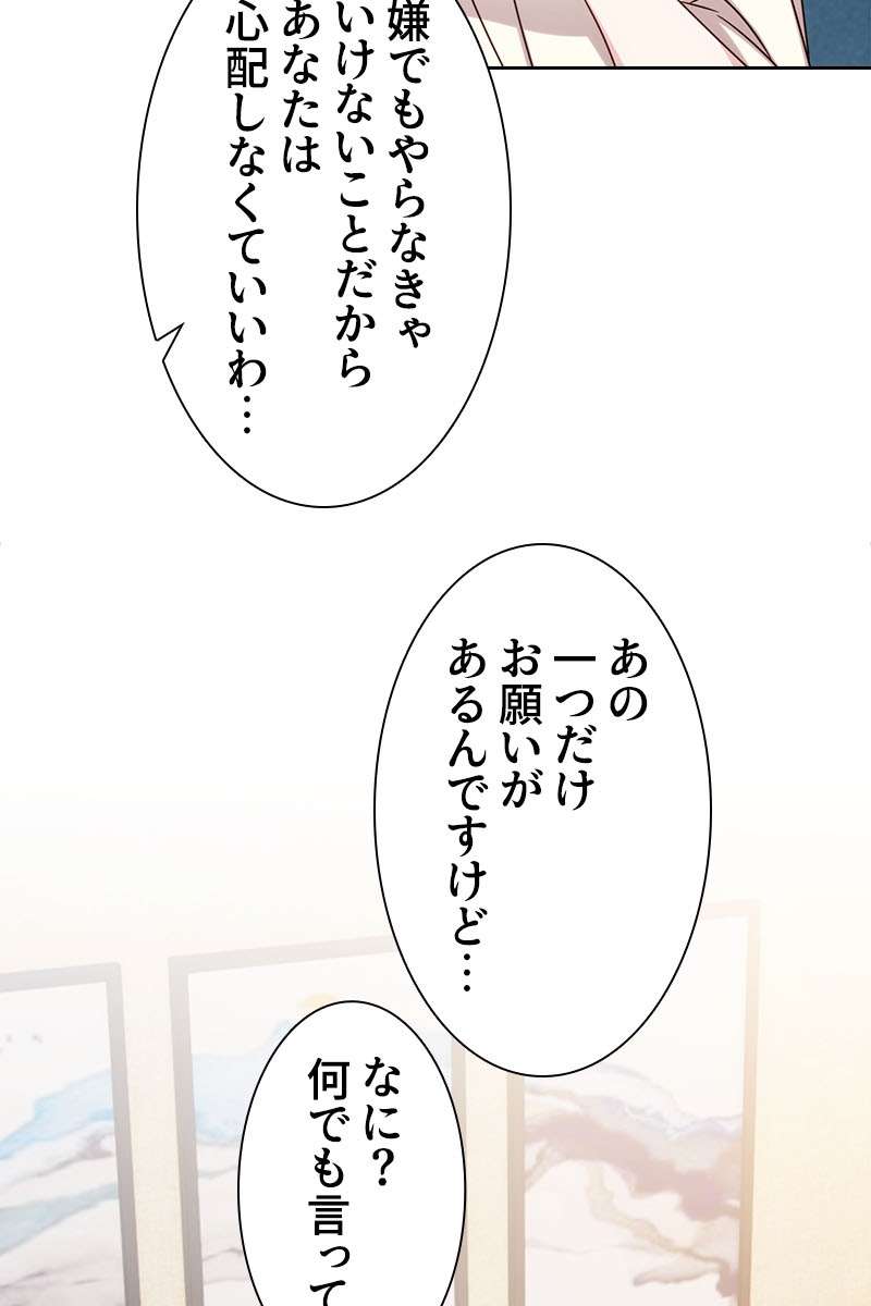 P48