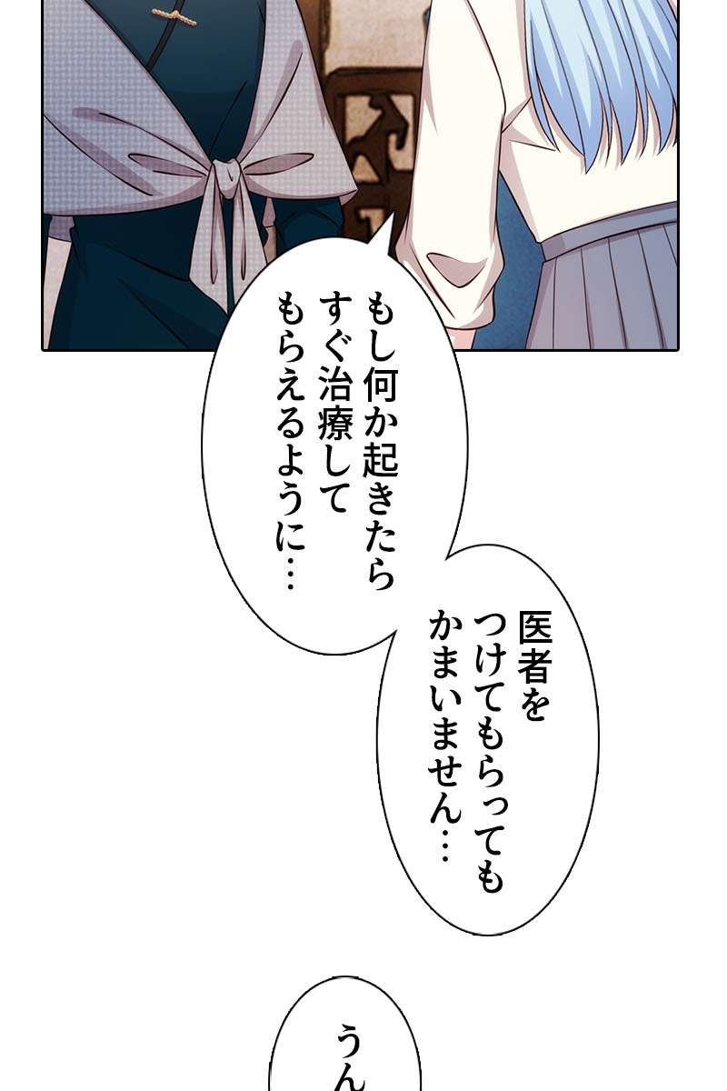 P53