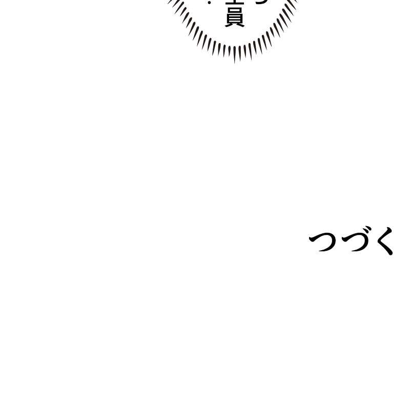 P81