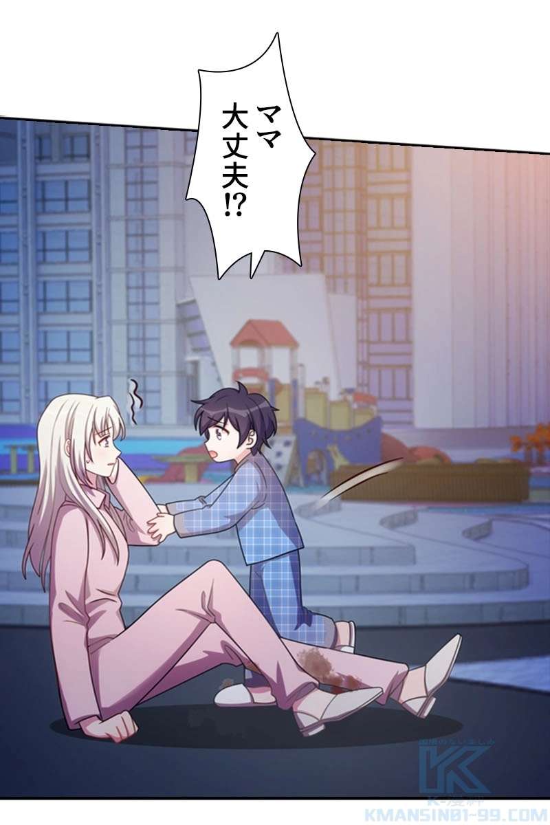 P49