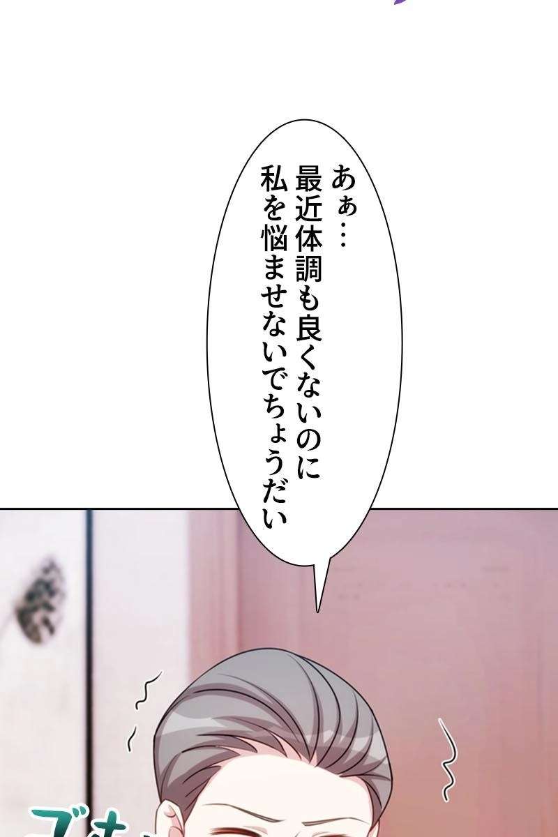 P48