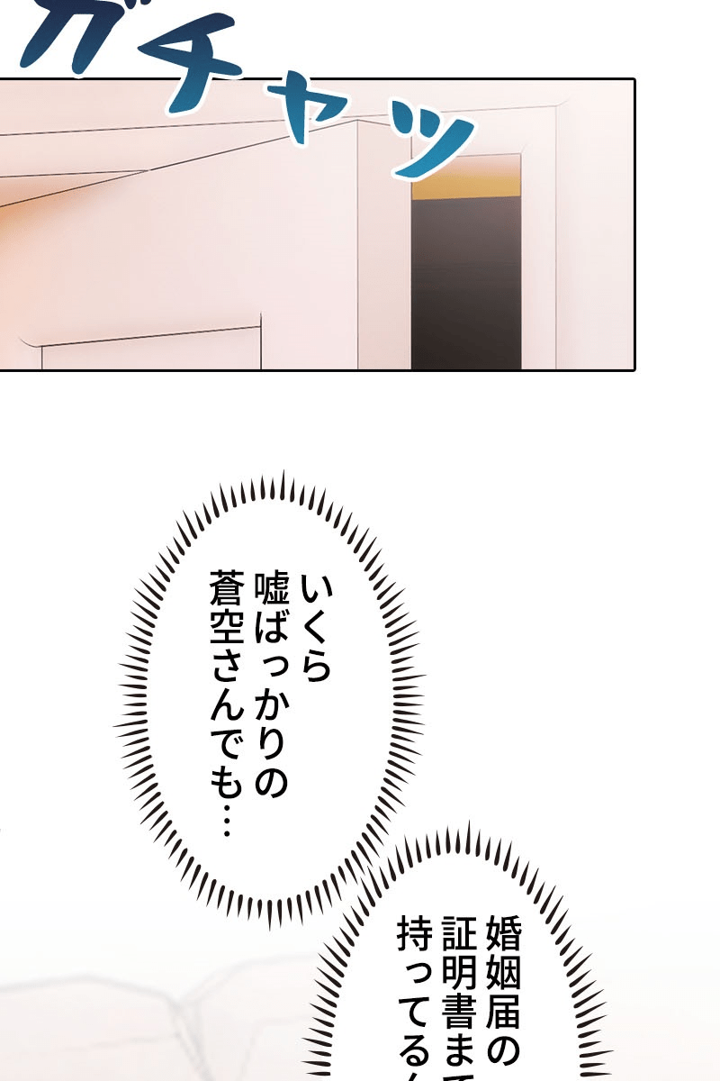 P53