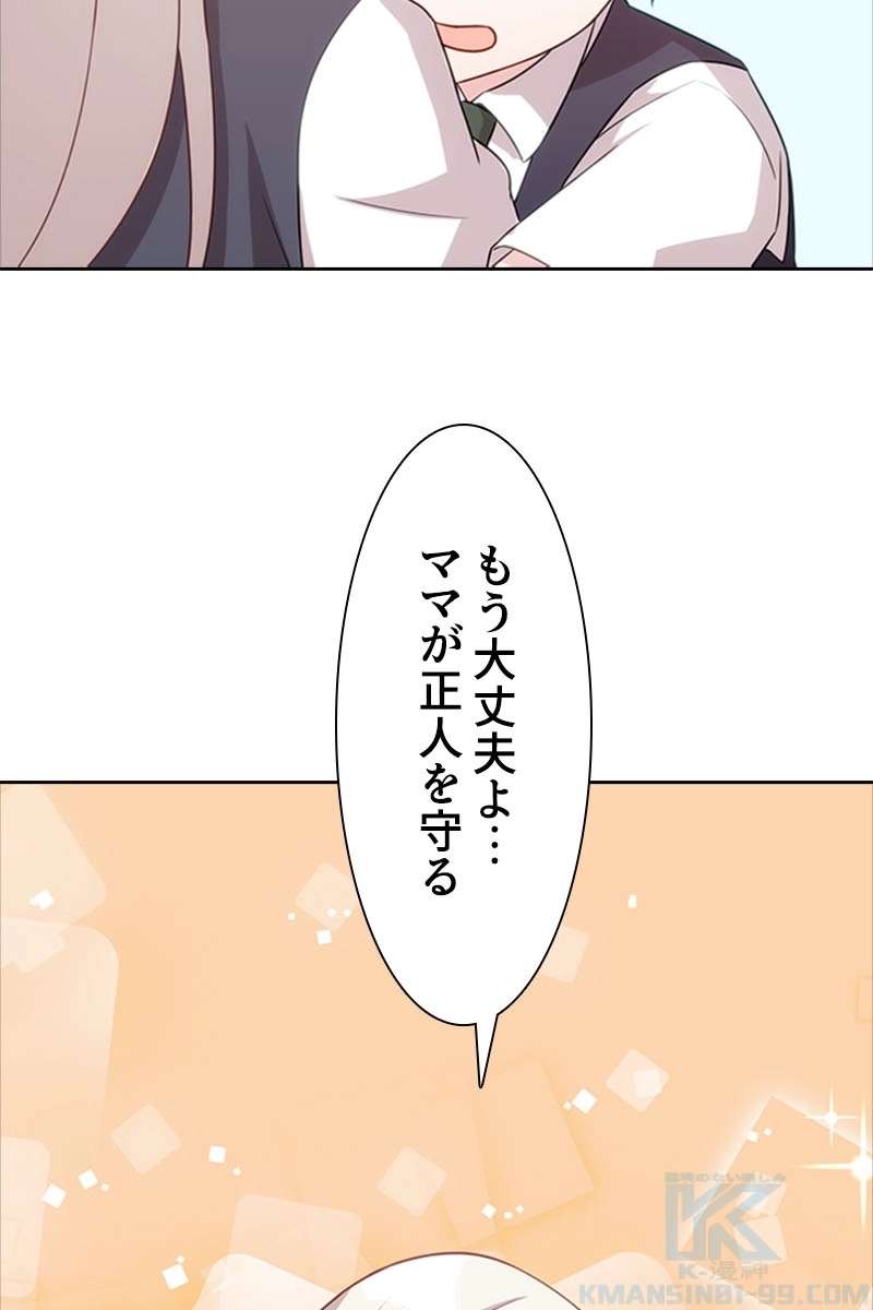 P55