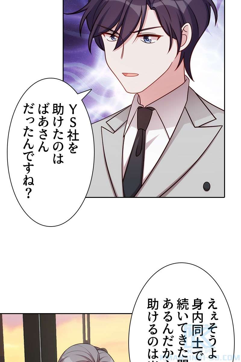 P52