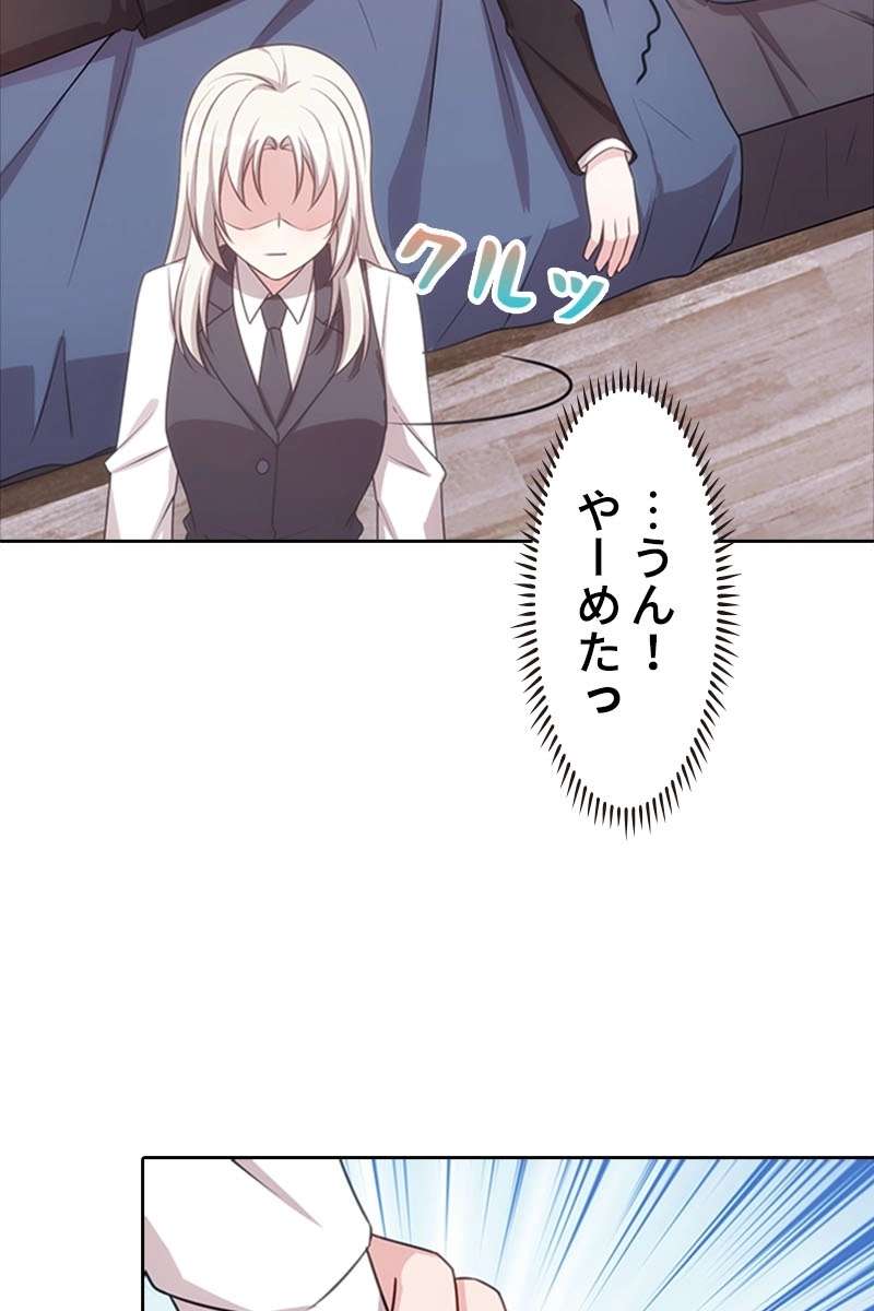 P48