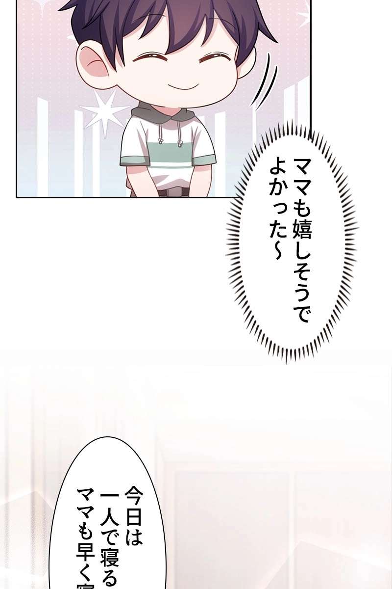 P54