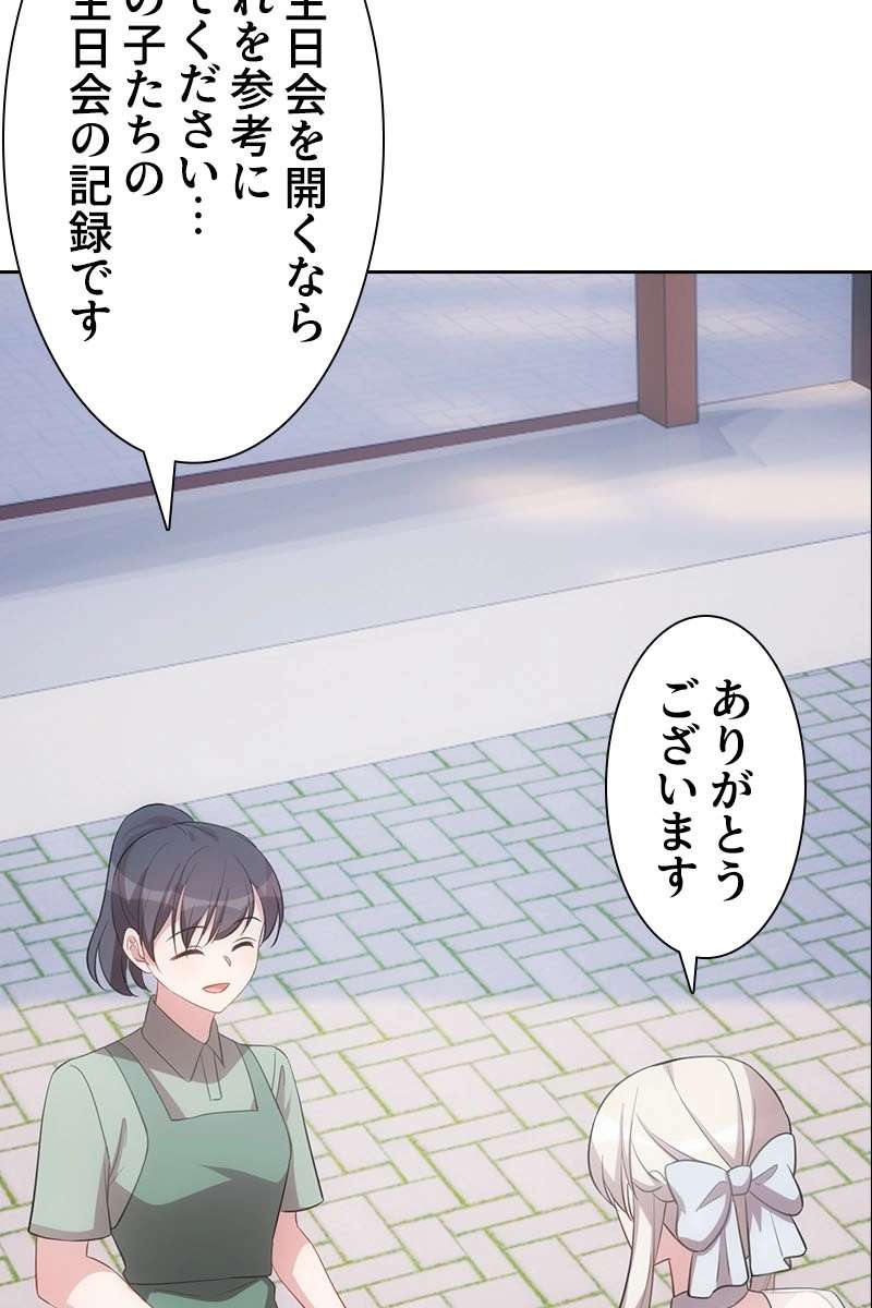 P65