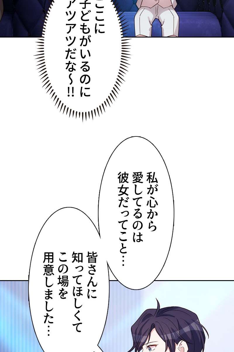 P44