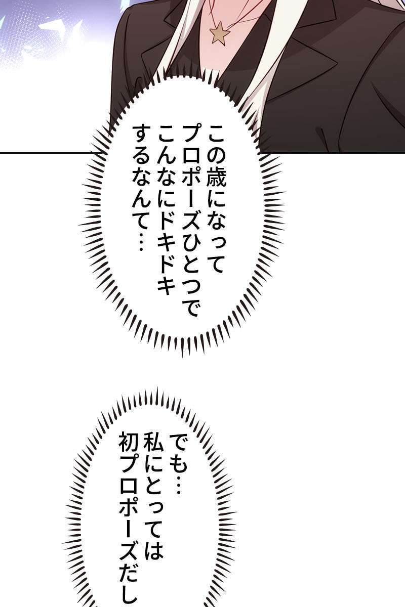 P54