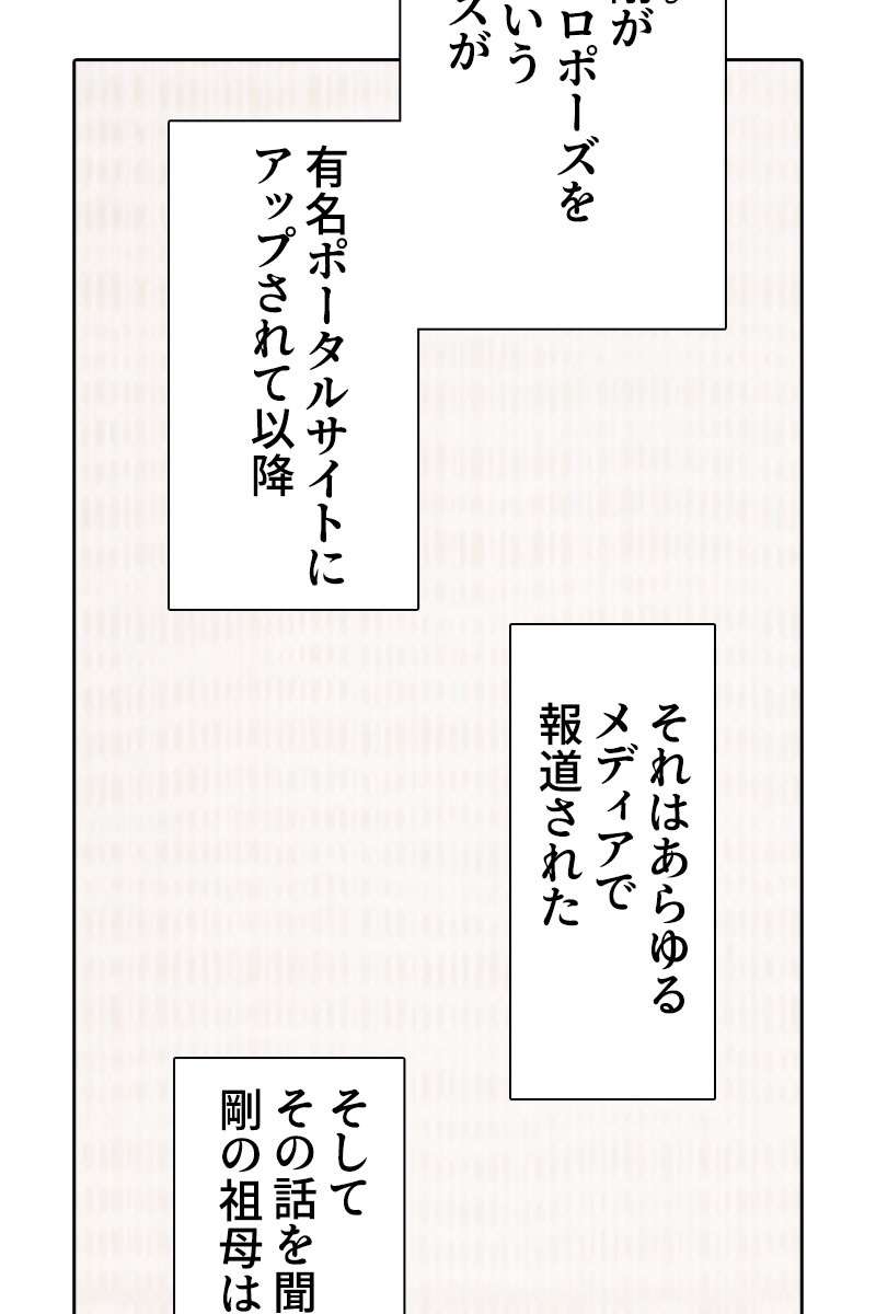 P74