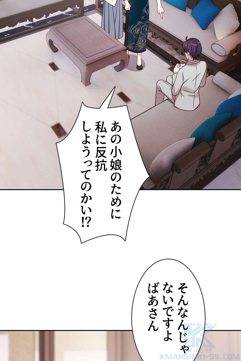 P76