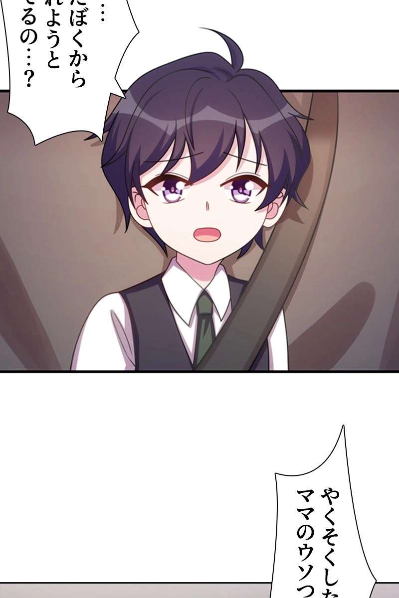 P38