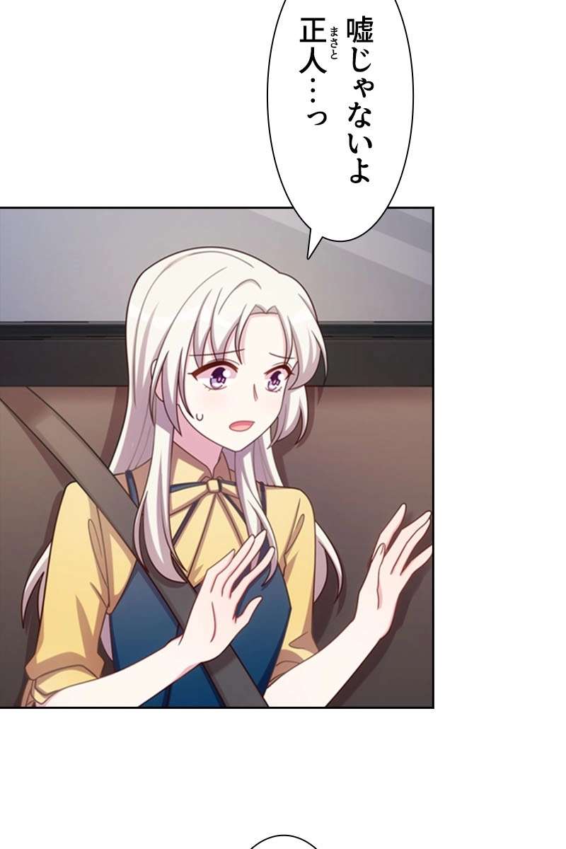 P42